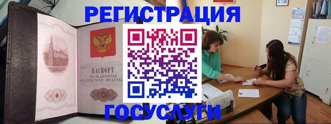 найти адрес прописки в Дедовске